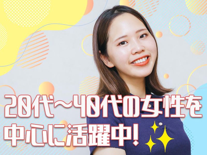 株式会社サクセスロード経営研究所(勤務地:東京都赤十字血液センター)のアルバイト・バイト求人情報-02