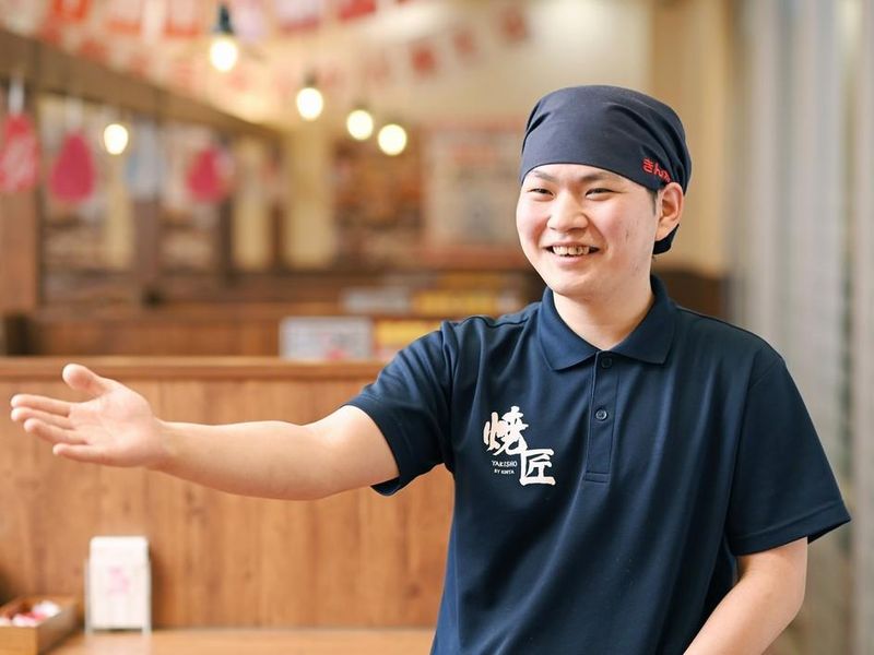 お好み焼・鉄板焼きん太　東大阪フレスポ店の求人情報