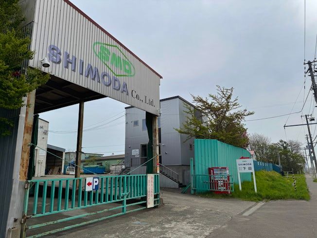 株式会社下田のアルバイト・バイト求人情報-02