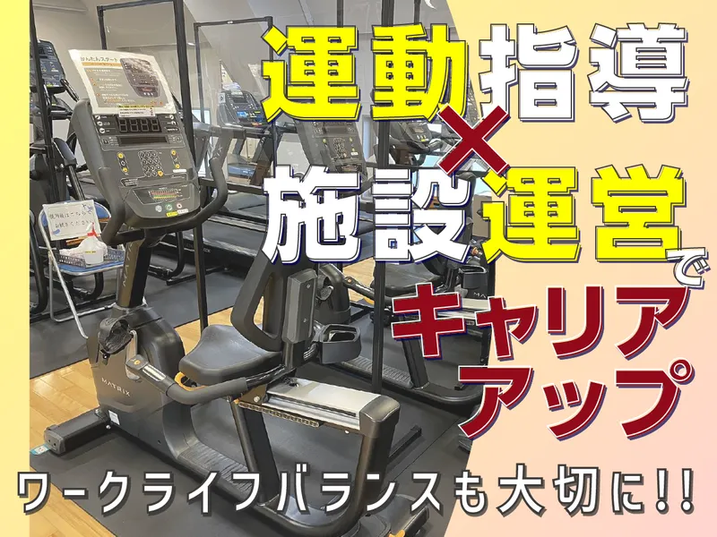 株式会社オーエンス