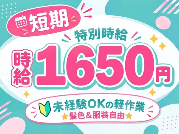 ファイズオペレーションズ株式会社