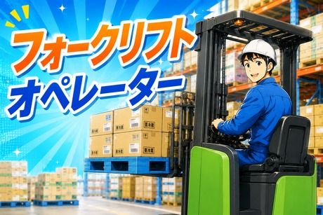 コツヨシ株式会社