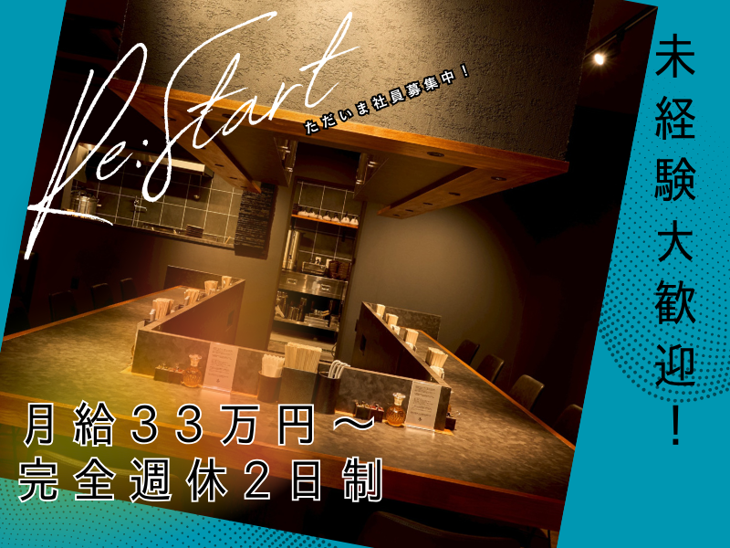 株式会社プロジェクト・ジャパン-0007の求人・転職情報