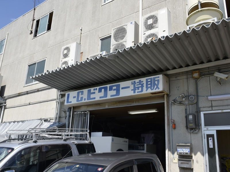 株式会社ビクター特販のアルバイト・バイト求人情報-04