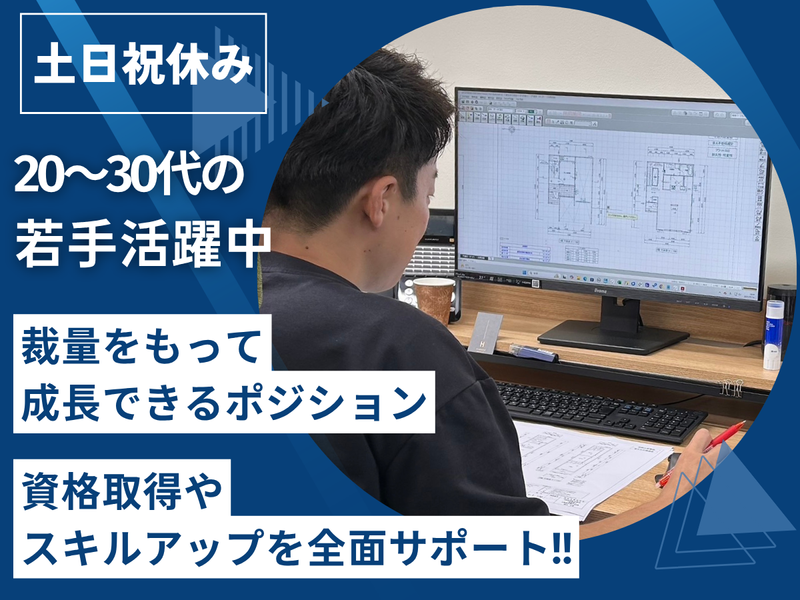 ＨＡＲＢＯＲ株式会社の求人・転職情報