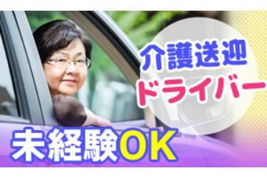 株式会社暁星ジャパン 店舗
