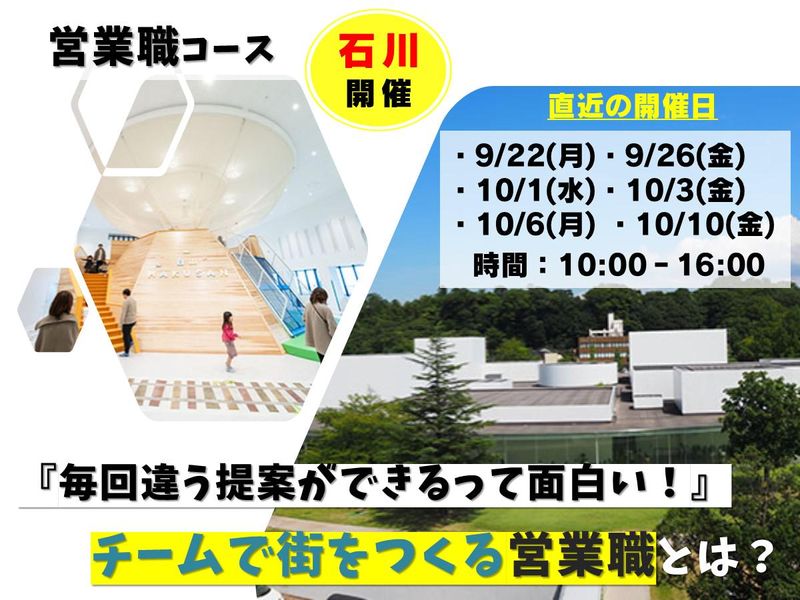 株式会社岸グリーンサービス