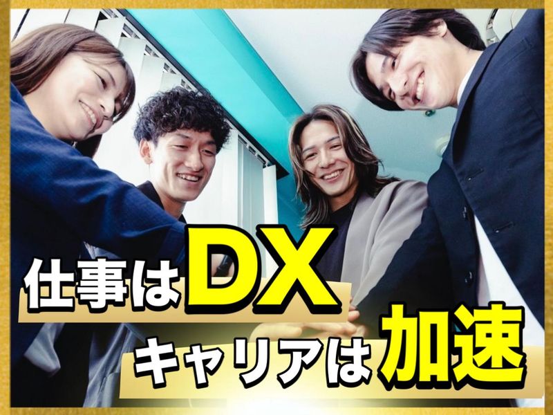 株式会社ライフクリエイト-0002の求人・転職情報