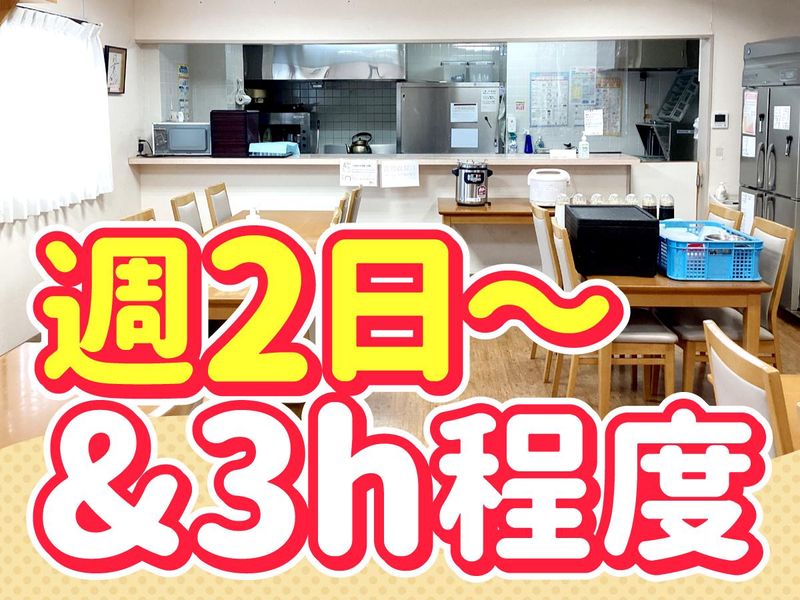 伊保ビジネスインのアルバイト・バイト求人情報-02