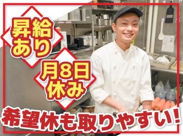 株式会社サプライズ-0014の求人・転職情報