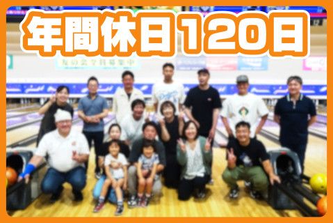 株式会社こざき(ja_jp)の求人・転職情報