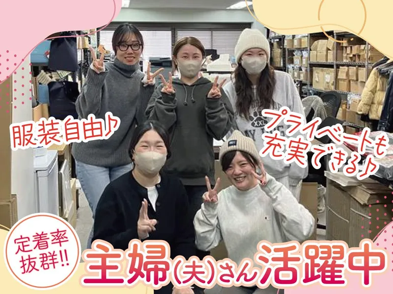 株式会社ボブズのアルバイト・バイト求人情報