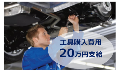 佐賀県 佐賀市の自動車整備士 2級 の求人300 件 | Indeed (インディード)