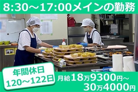 社会福祉法人流山あけぼの会の求人・転職情報