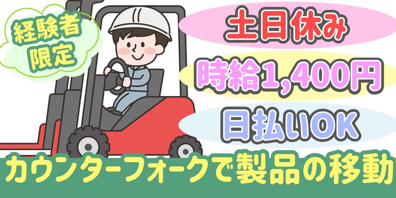 シンリツAGS株式会社のアルバイト・バイト求人情報-12