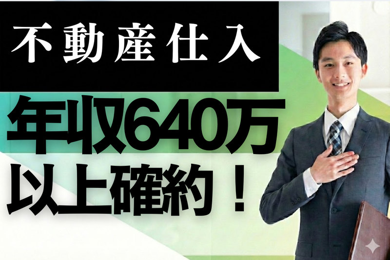 株式会社ニュートラストの求人・転職情報
