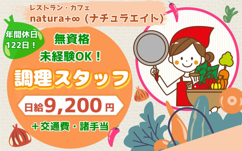 社会福祉法人大分県社会福祉事業団の求人・転職情報