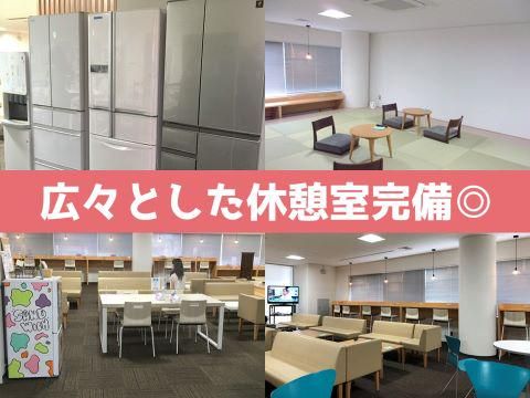 アルティウスリンク株式会社 姪浜C/1250702440のアルバイト・バイト求人情報-04