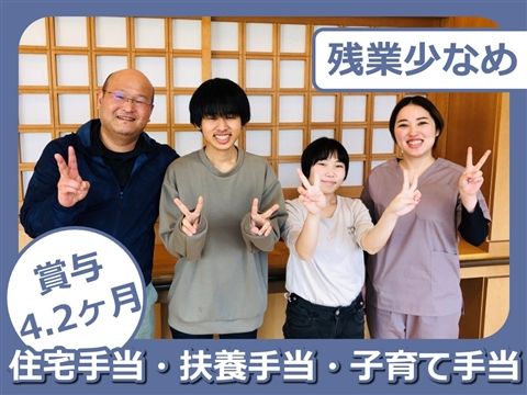 社会福祉法人デンマーク牧場福祉会の求人・転職情報