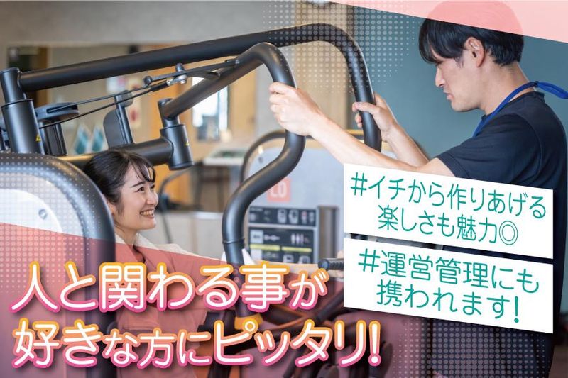 株式会社Giraffeのアルバイト・バイト求人情報-03