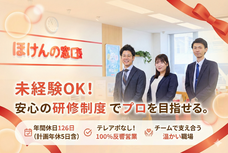 ともにあーる株式会社の求人・転職情報