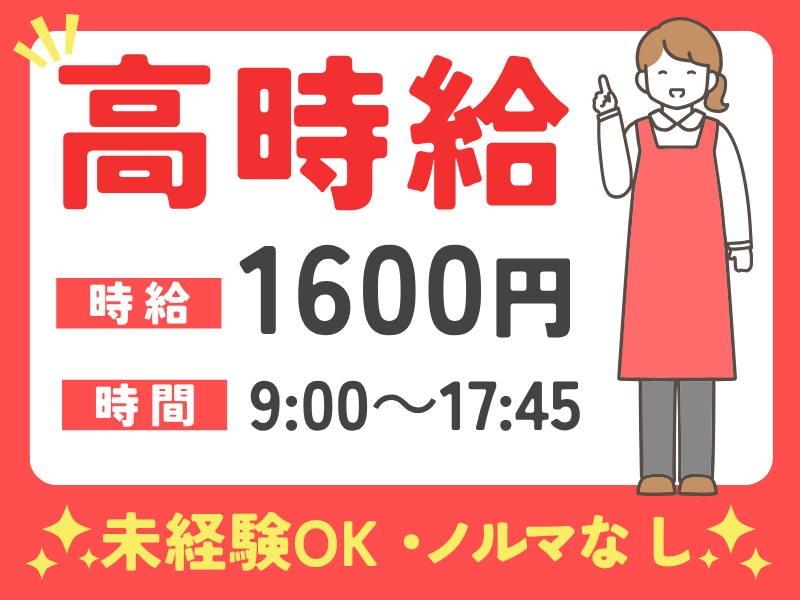 シグマロジスティクス株式会社/SDN