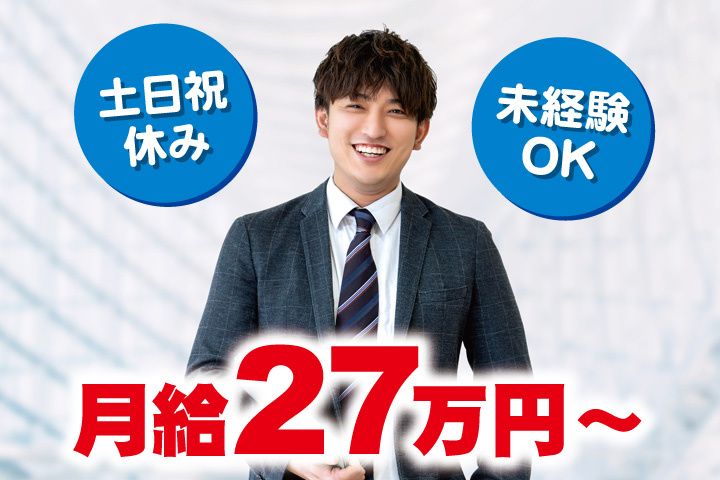 株式会社瑞穂の求人・転職情報