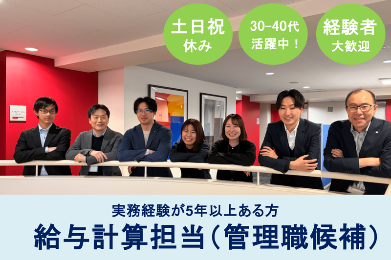 株式会社あいプランの求人・転職情報