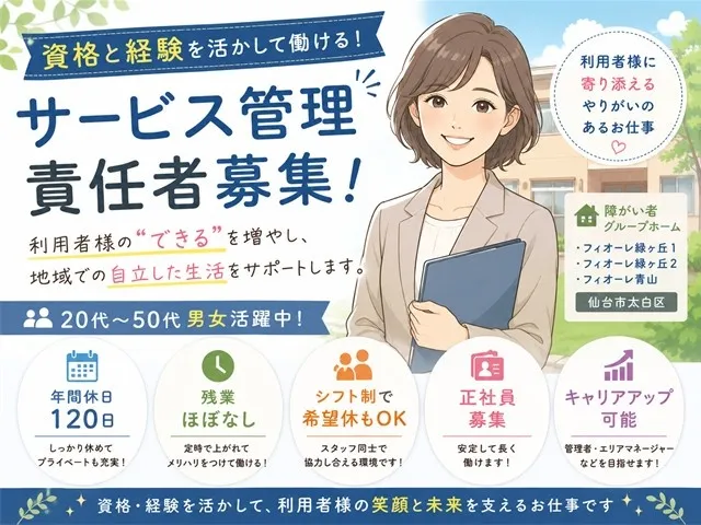 株式会社NEXUSの求人・転職情報