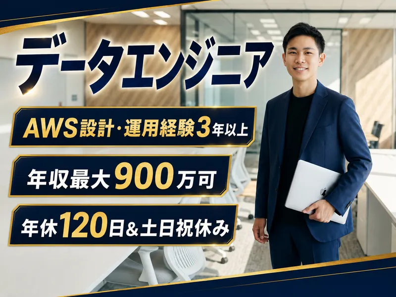 HENNGE株式会社の求人・転職情報