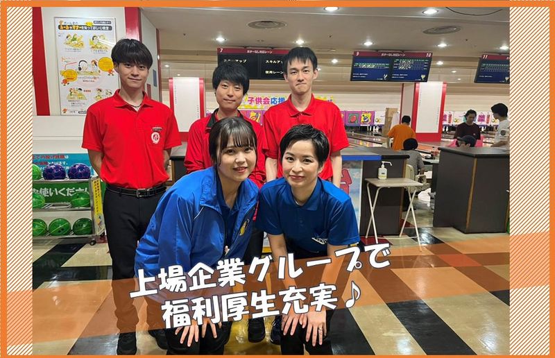 浦和スプリングレーンズのアルバイト・バイト求人情報-01
