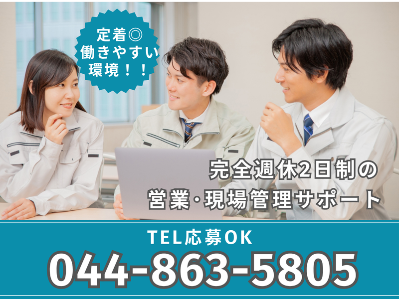 株式会社エスティー・プロジェクトの求人・転職情報