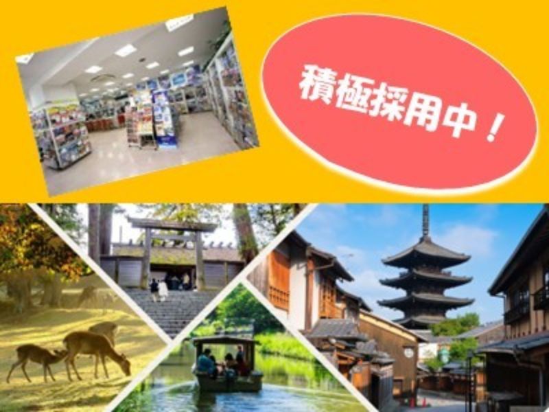 株式会社三洋航空サービスのアルバイト・バイト求人情報-03