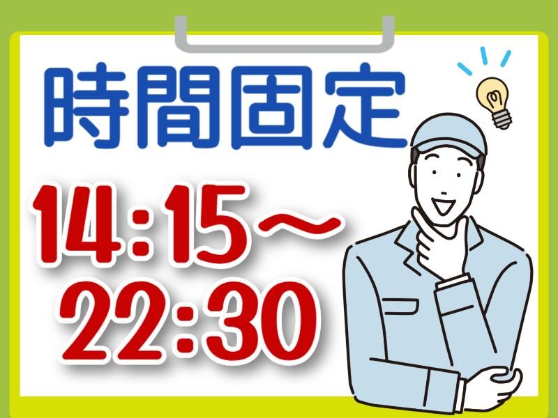 株式会社グロップエスシーの求人・転職情報
