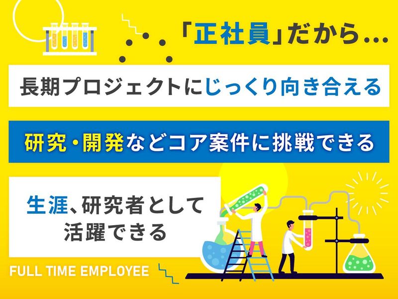 株式会社ワールドインテックのアルバイト・バイト求人情報-05