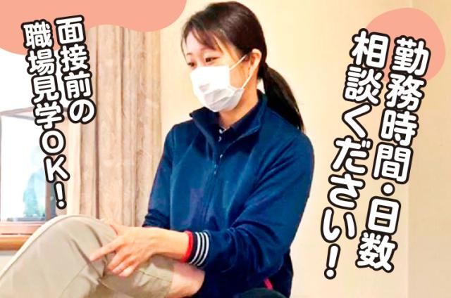 ヘルスケアリンク株式会社の求人・転職情報