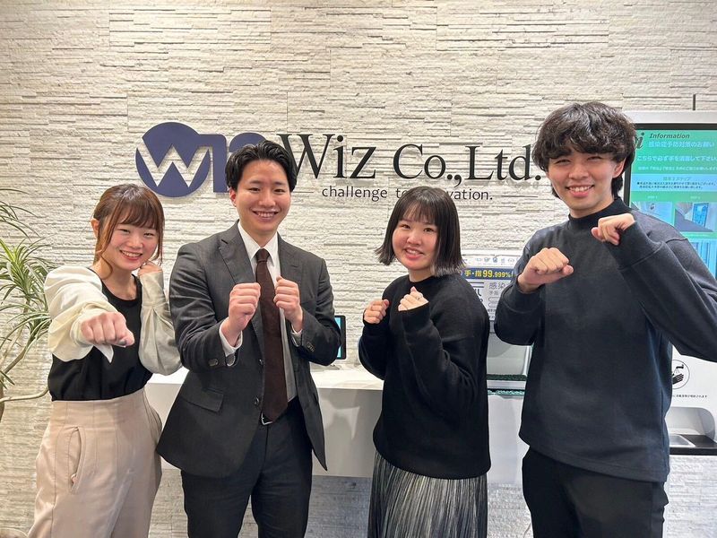株式会社Wiz　札幌支社のアルバイト・バイト求人情報-05
