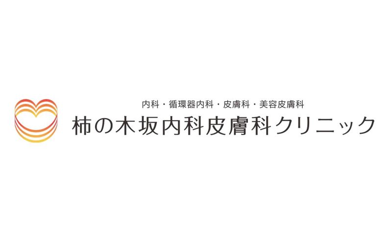 柿の木坂内科皮膚科クリニックのアルバイト・バイト求人情報-03