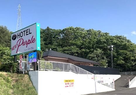 HOTEL New Purpleのアルバイト・バイト求人情報-05