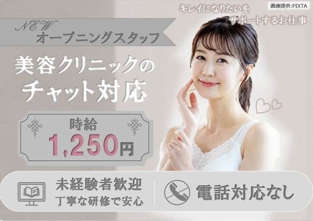 トランスコスモス株式会社の求人・転職情報