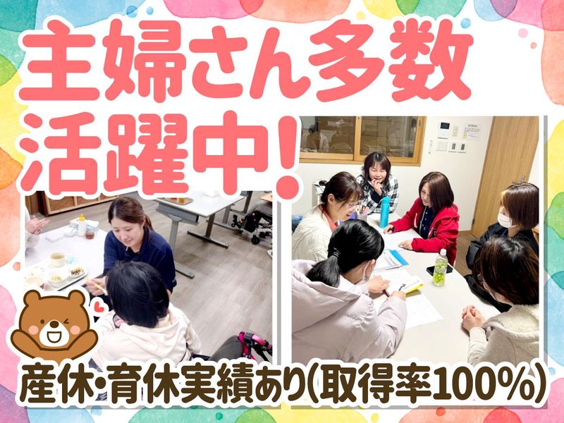 株式会社ソングのアルバイト・バイト求人情報-02
