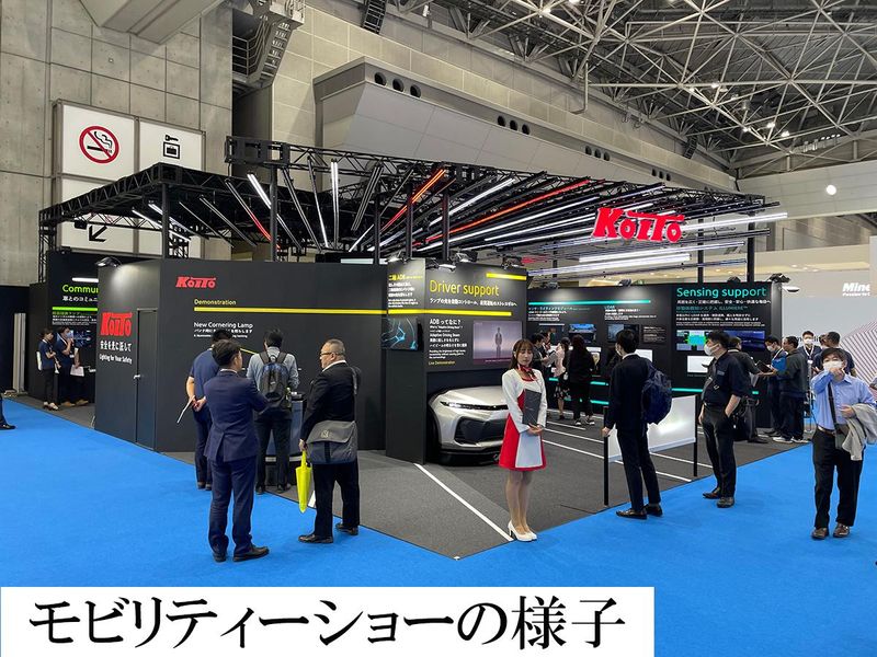 株式会社　小糸製作所のアルバイト・バイト求人情報-05