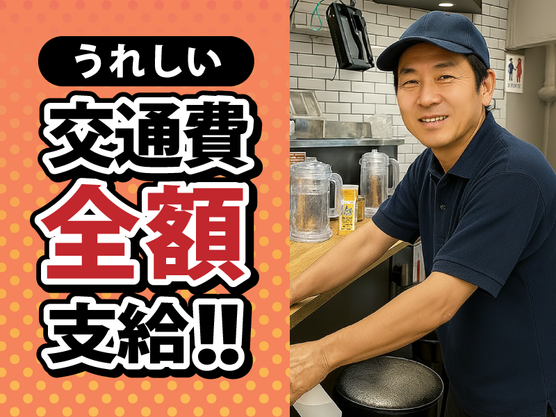 壱角家　大門店のアルバイト・バイト求人情報-24