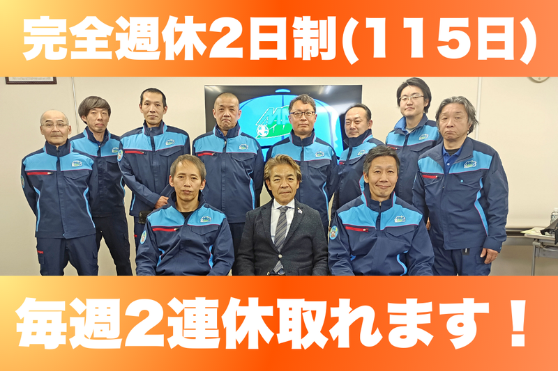 株式会社増渕商店の求人・転職情報