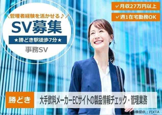 トランスコスモス株式会社の求人・転職情報