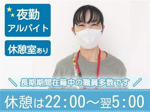 障害者グループホーム壱番館のアルバイト・バイト求人情報-02