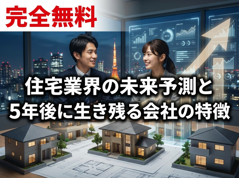 株式会社ＫＡＹＡＣ　ＳＡＮＫＯの求人・転職情報