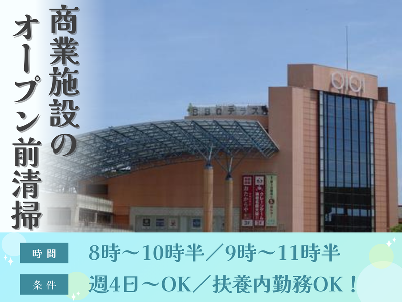 株式会社ジャレックの派遣求人情報