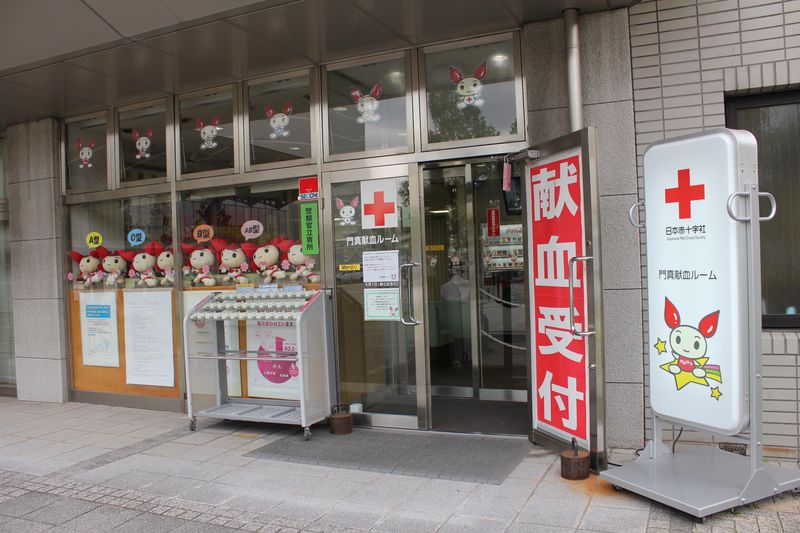 日本赤十字社の求人・転職情報