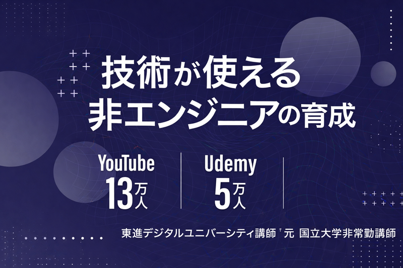 株式会社ミチガエルのアルバイト・バイト求人情報-06